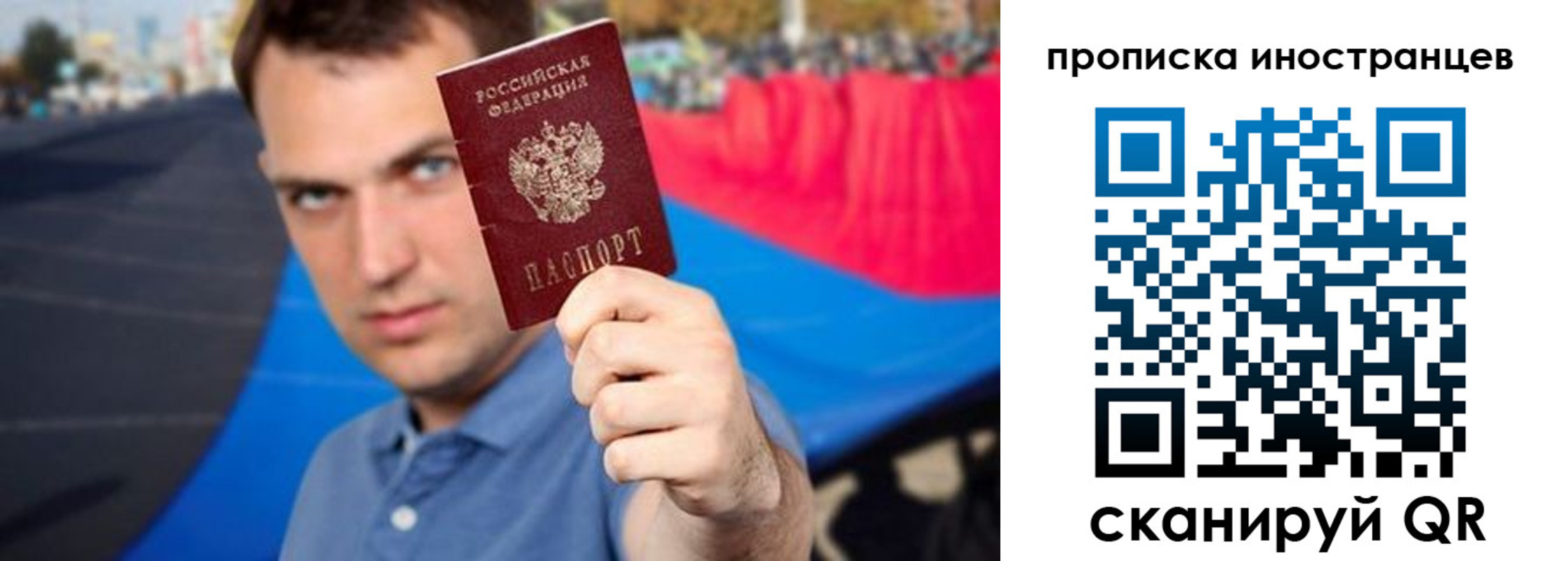 где прописаться в Заволжье