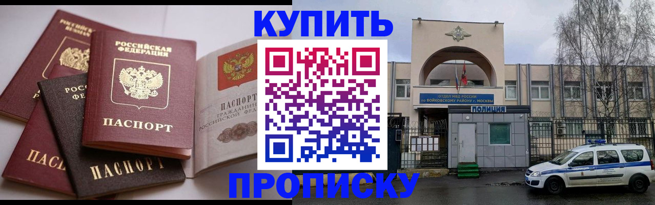 регистрация для дет. сада в Заволжье